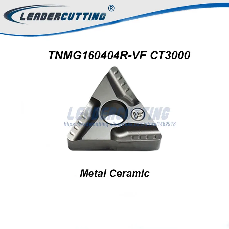 TNMG160404R FS CT3000 TNMG160404L VF TNMG160404FG TNMG160408MT * 10 шт. оригинальные карбидные вставки|carbide