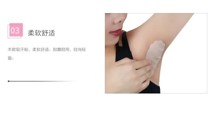 Ms 2019 мужской подмышек антиперспирант палка Пот колодки впитывают пот полотенца