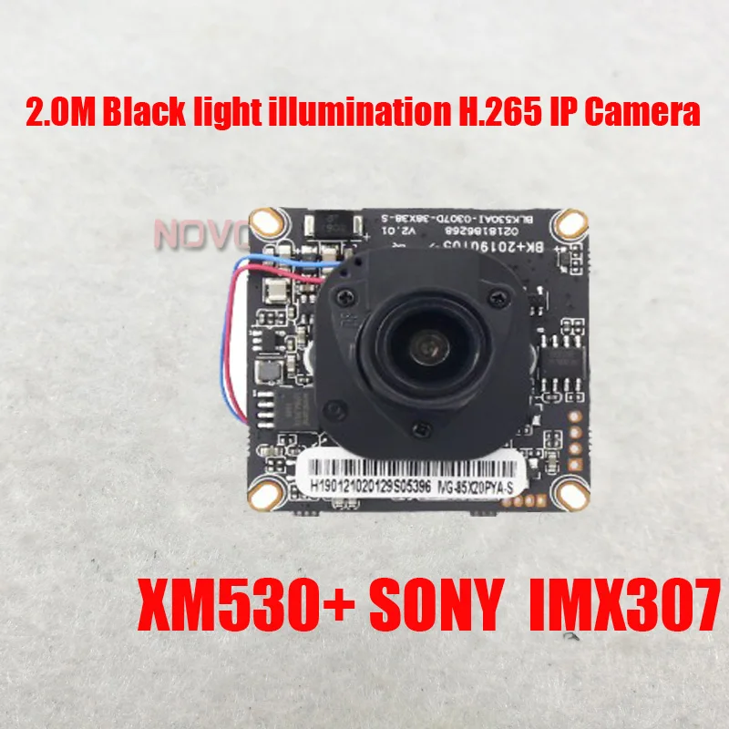 IP камера для систем видеонаблюдения HD H.265 2 0 м|Камеры видеонаблюдения| |