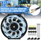 Автомобильный тонкий нажимной Электрический вентилятор охлаждения двигателя 12 В с монтажным комплектом 12 дюймов Универсальный