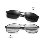 Солнцезащитные очки Мужские, UV400, поляризационные, фотохромные, для вождения на улице, хамелеоновые линзы
