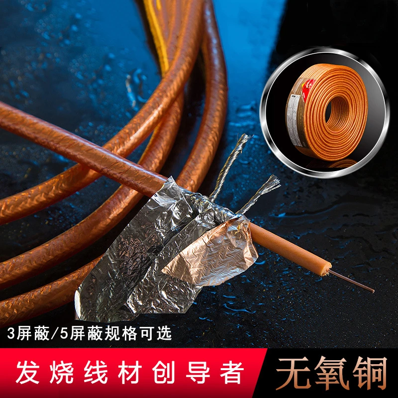 Кабель ТВ сигнальные кабели бескислородная медь RF замкнутая цепь HD