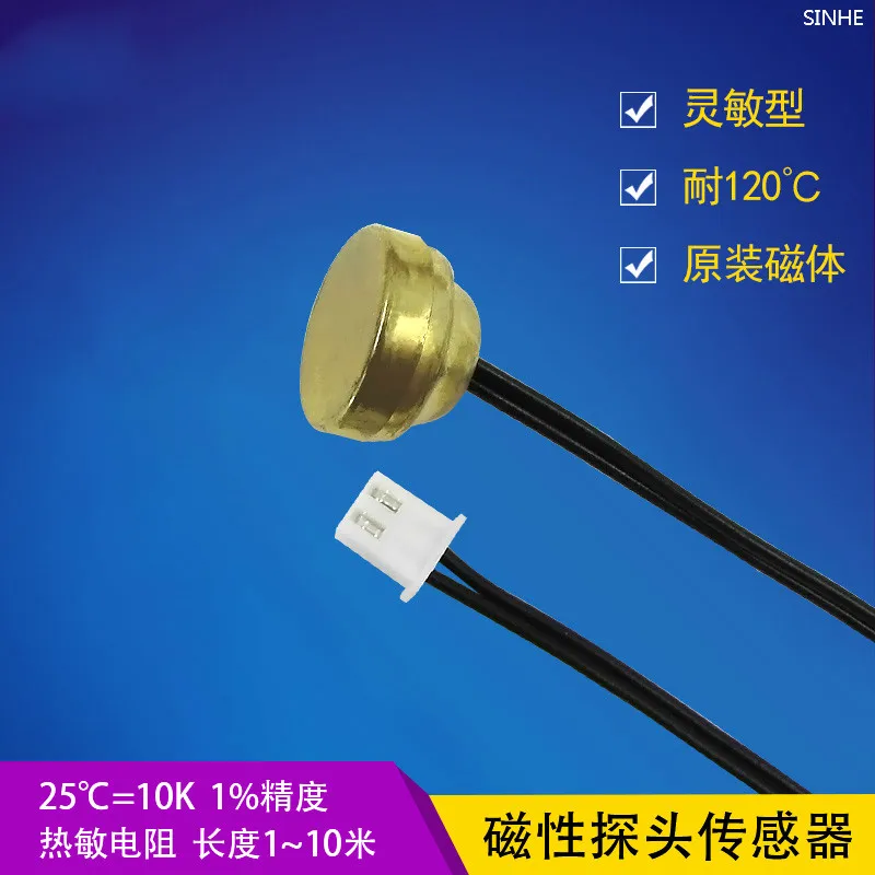 XH T108 Магнитный зонд Температура Сенсор термостат для радиатора специальный