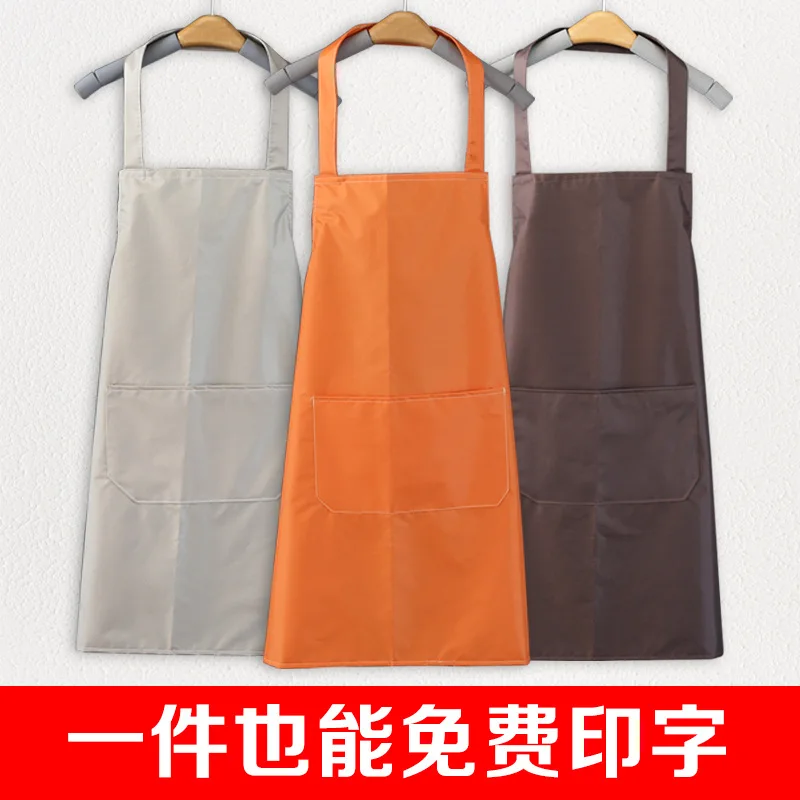 Фартук для дома женская одежда модный мужской водонепроницаемый маслостойкий