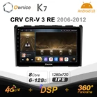 K7 Ownice 6G + 128G Android 10,0 автомобиль радио для Хонда сrv CR-V 3 RE 2006 - 2012 мультимедиа аудио 4 аппарат не привязан к оператору сотовой связи GPS Navi 360 BT 5,0 Carplay