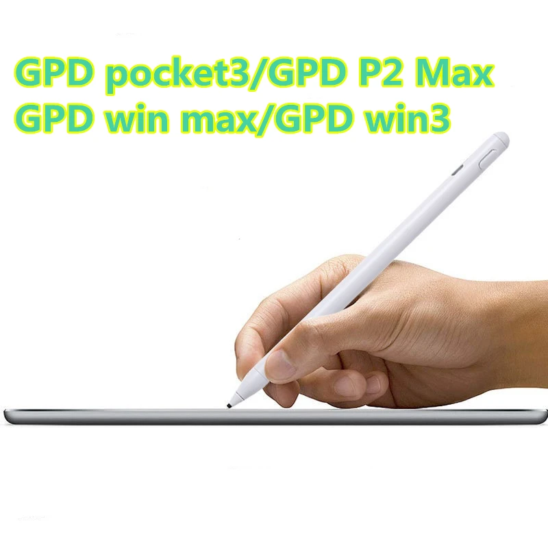 Стилус для ноутбука GPD pocket3/GPD P2 Max/GPD win max/GPD win3 оригинальный стилус выделенный