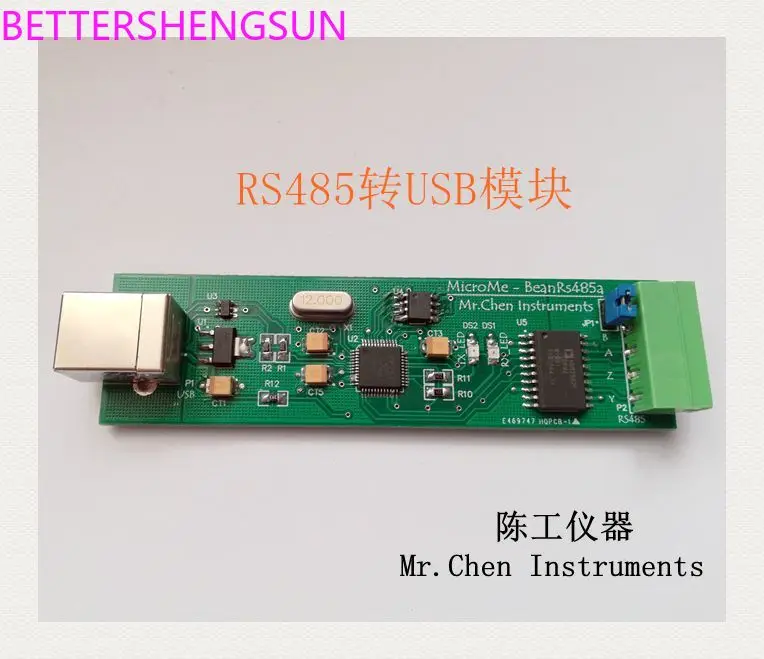 

RS485 to USB module (FT232HL) with isolation 485 development board