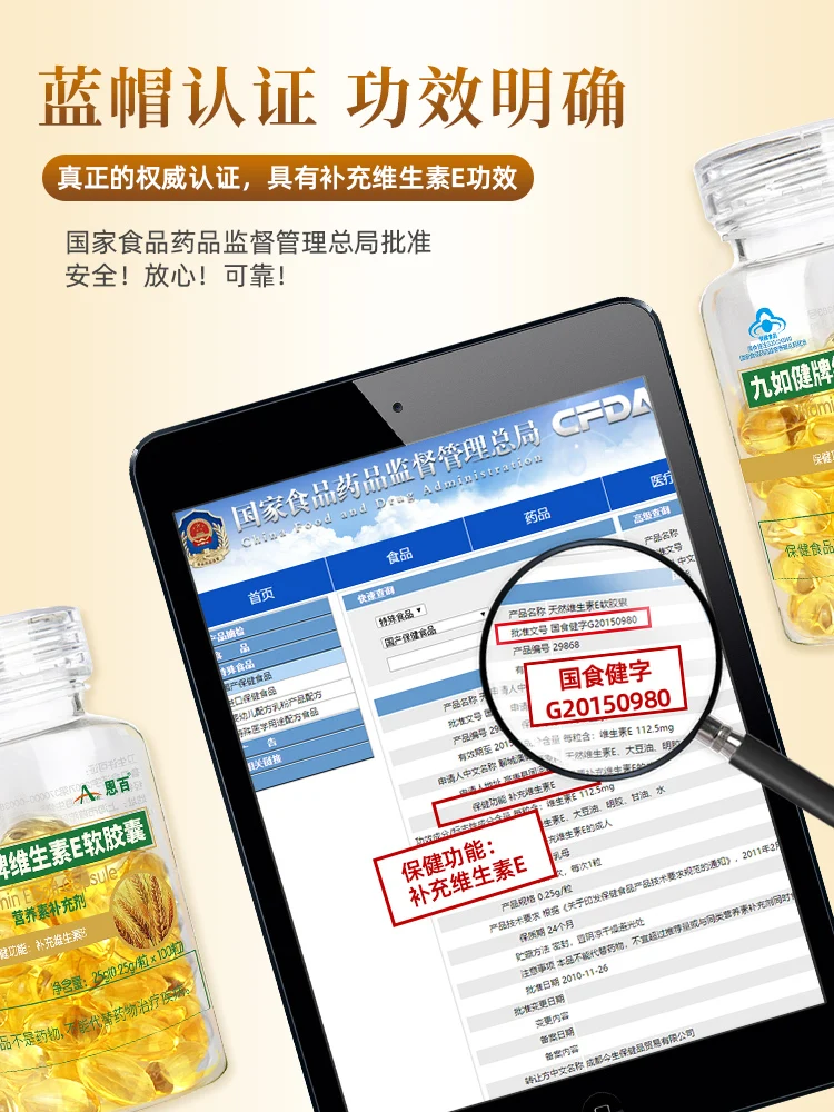 

Well the natural vitamin E oil soft capsule of internal and external use facial spot with face to face