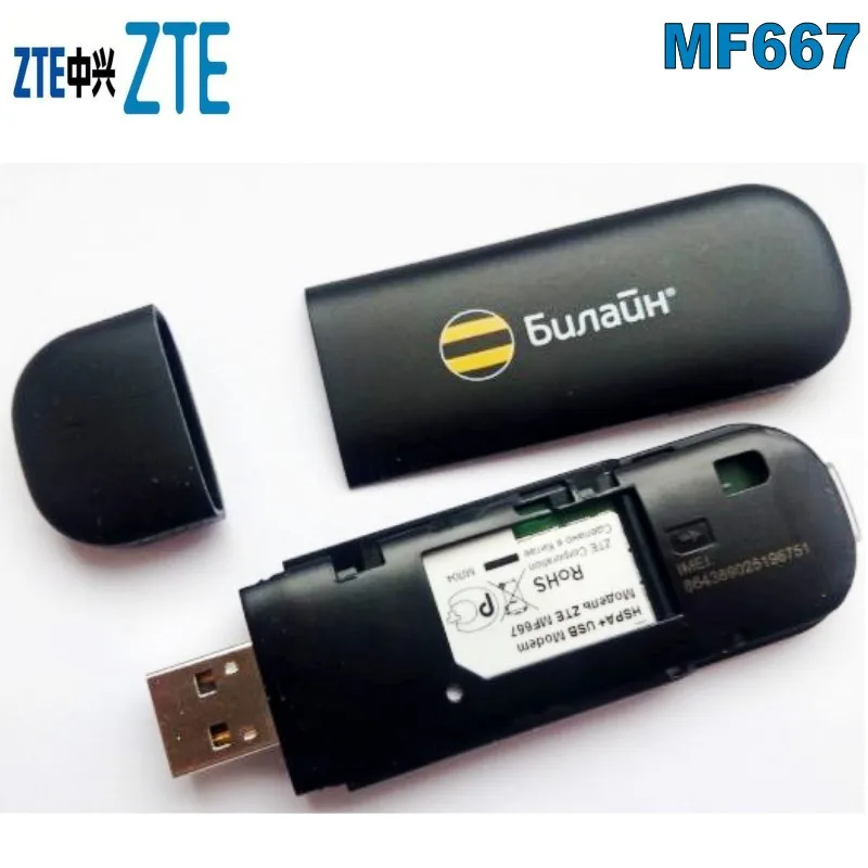 Модем ZTE MF667 3G разблокированный 10 шт. 21 6 Мбит/с|lot of|3g modemlot lot |