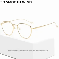 brand design retro round titanium glasses frame myopia glasses men women prescription eyeglasses frame optical reading eyewear