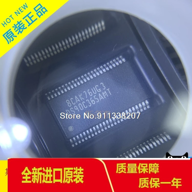 

DS90C365AMTX DS90C365AMT LVDS TSSOP48