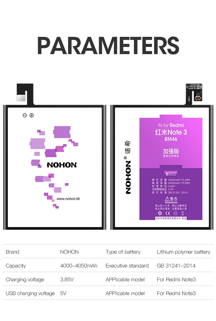 NOHON BM46 BM47 BM45 BN41 BN43 Battery For Xiaomi Redmi 3 3S 3X 4X Note 2 3 4 4X Hongmi Note2 Note3 Replacement Polymer Bateria