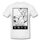 Senku Ishigami хлопковые Забавные футболки с принтом Dr Stone Tsukasa Post Apocalyptic Аниме Мужская модная уличная одежда