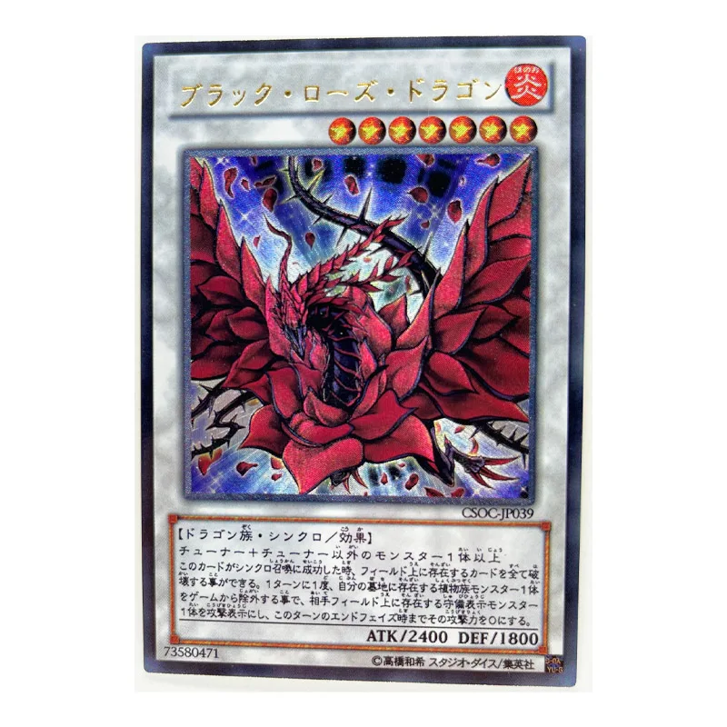 5pcs Yu Gi Oh Rough Flash Holactie the Creator of Light Japanese DIY Toys Hobbies Collectibles Game Collection Anime Cards - купить по