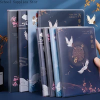 a set of four notebook antiquity crane large diary notebook student stationery thickened plastic sleeve b5 a5 planner
