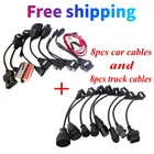 Полный набор автомобильных кабелей, 8 шт. и кабели для грузовиков, кабели для кабелей vd tcs cdp, для дельфина, vd ds150e, cdp
