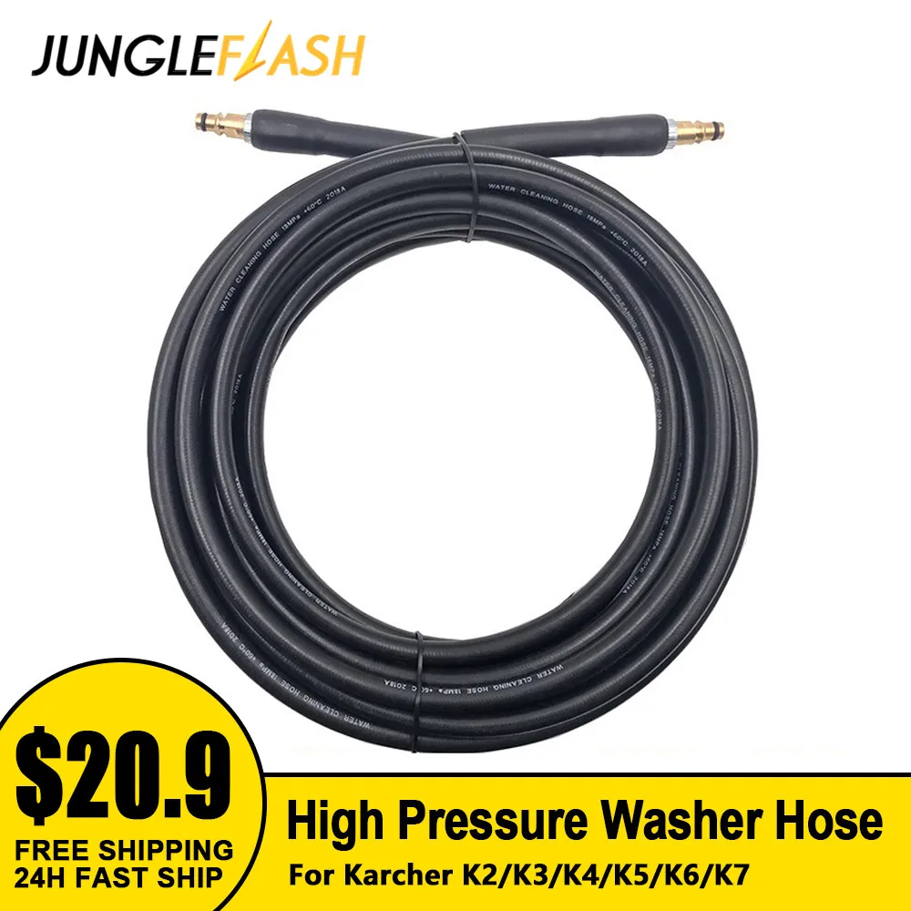 Шланг JUNGLEFLASH горячая Распродажа для автомойки совместимый с Karcher K2-K7 шланг