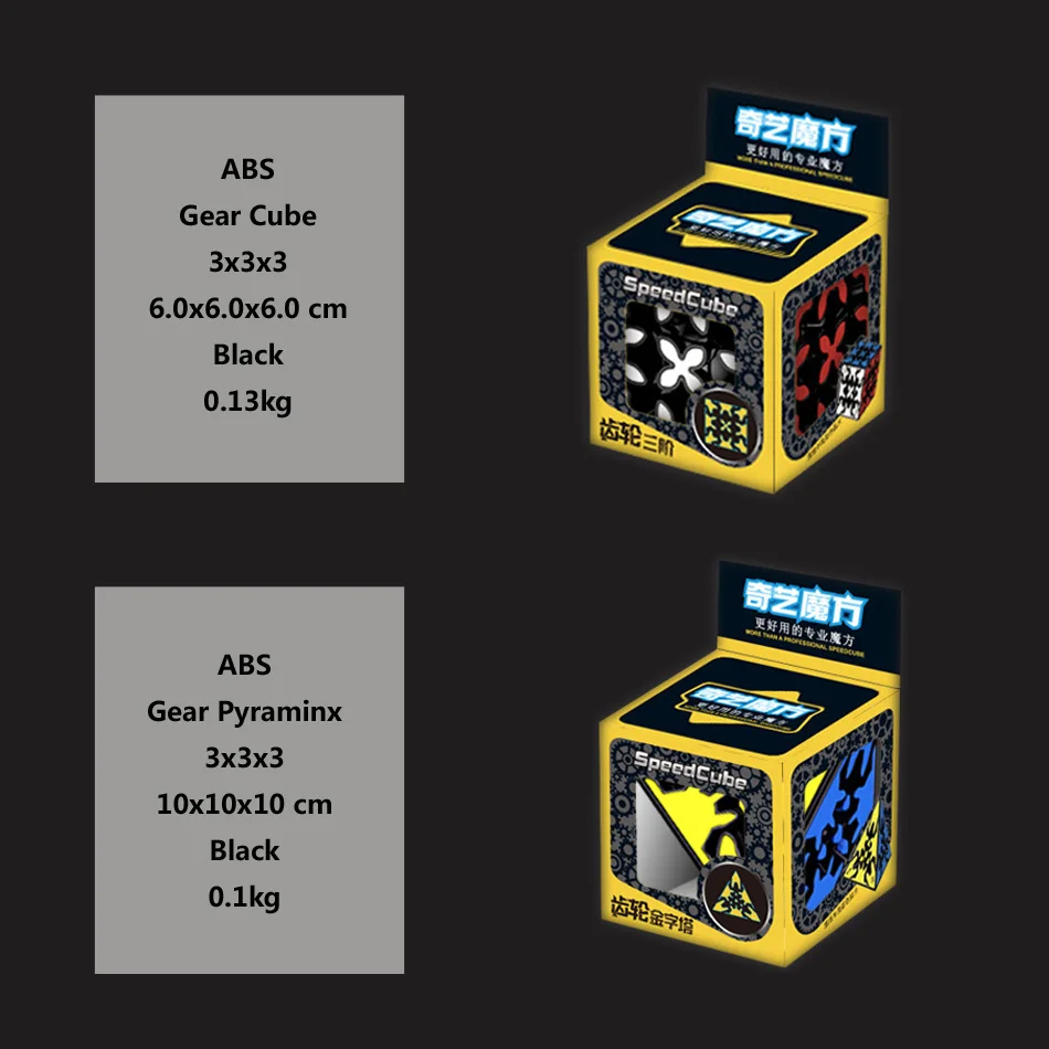 MoFangGe QiYi ABS Gear Magic Cube Speed 3x3x3 Пирамида 3x3 странная форма Профессиональный Cubo Magico