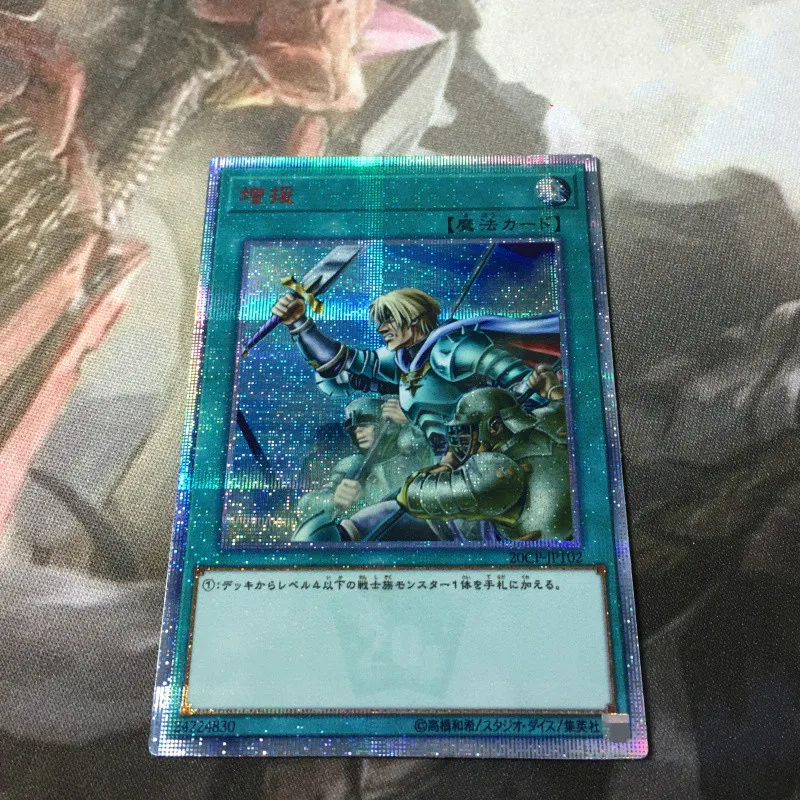 Yu Gi Oh 20SER армирование армии DIY игрушки хобби коллекционная игра | Игрушки и