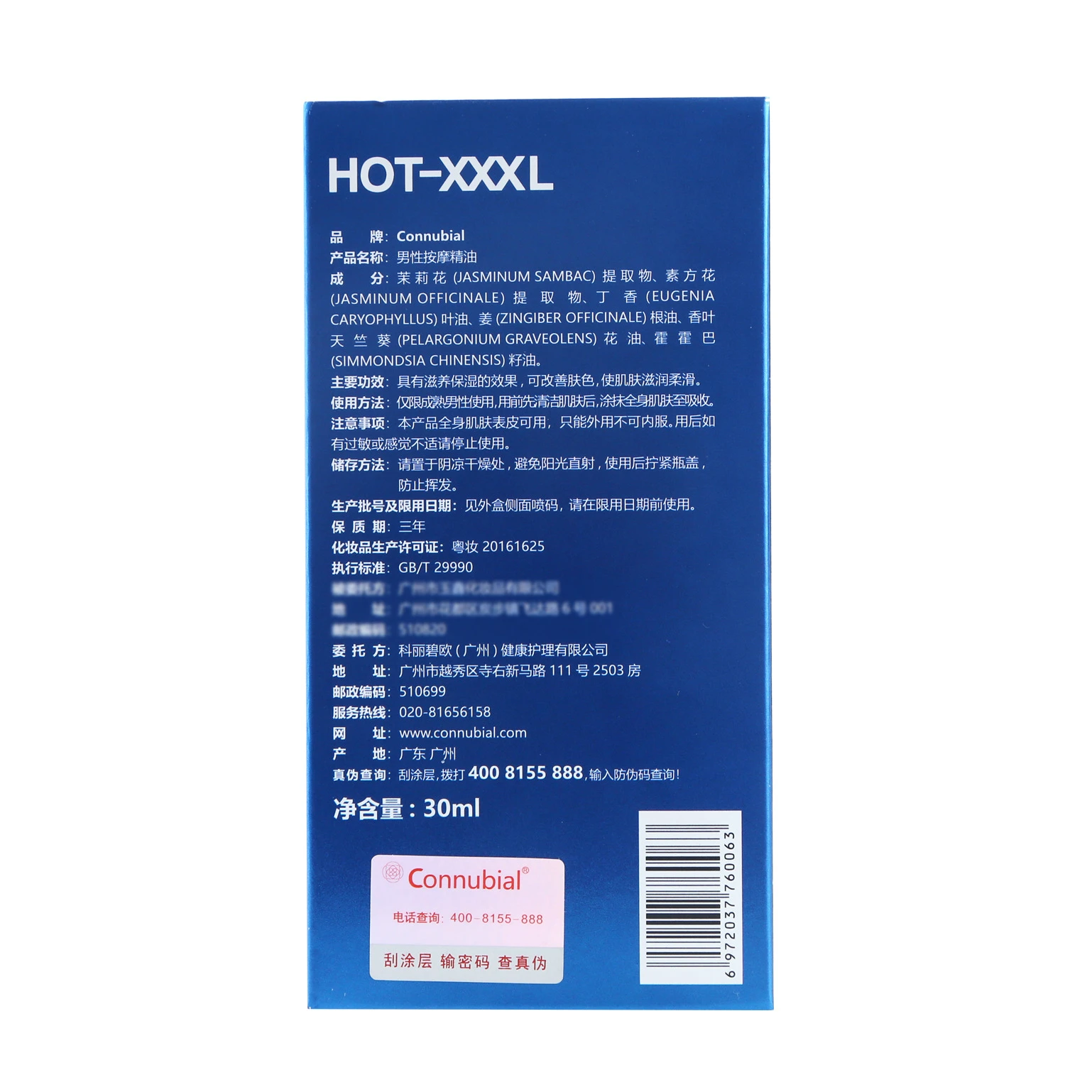 Секса эфирное масло для увеличения роста увеличение большая длительная задержка