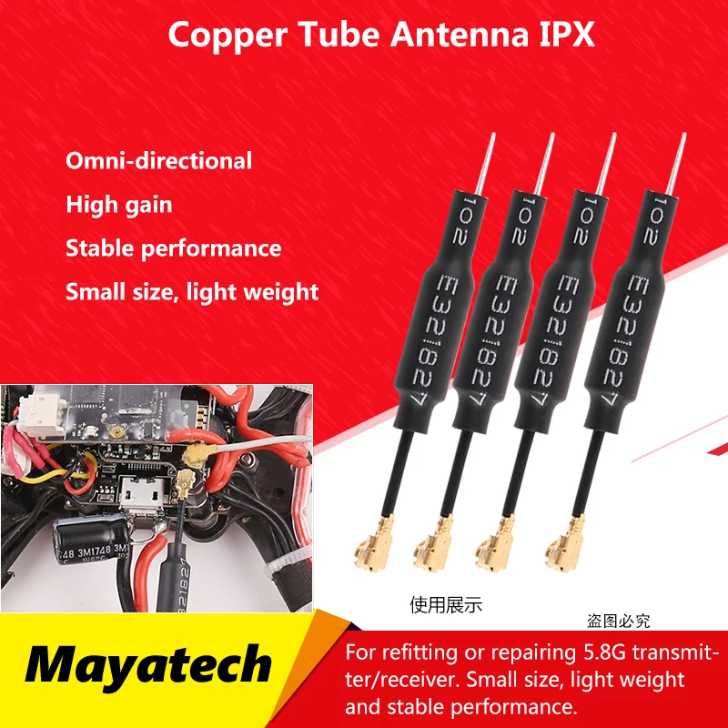 Всенаправленная всенаправленная латунная антенна с высоким коэффициентом