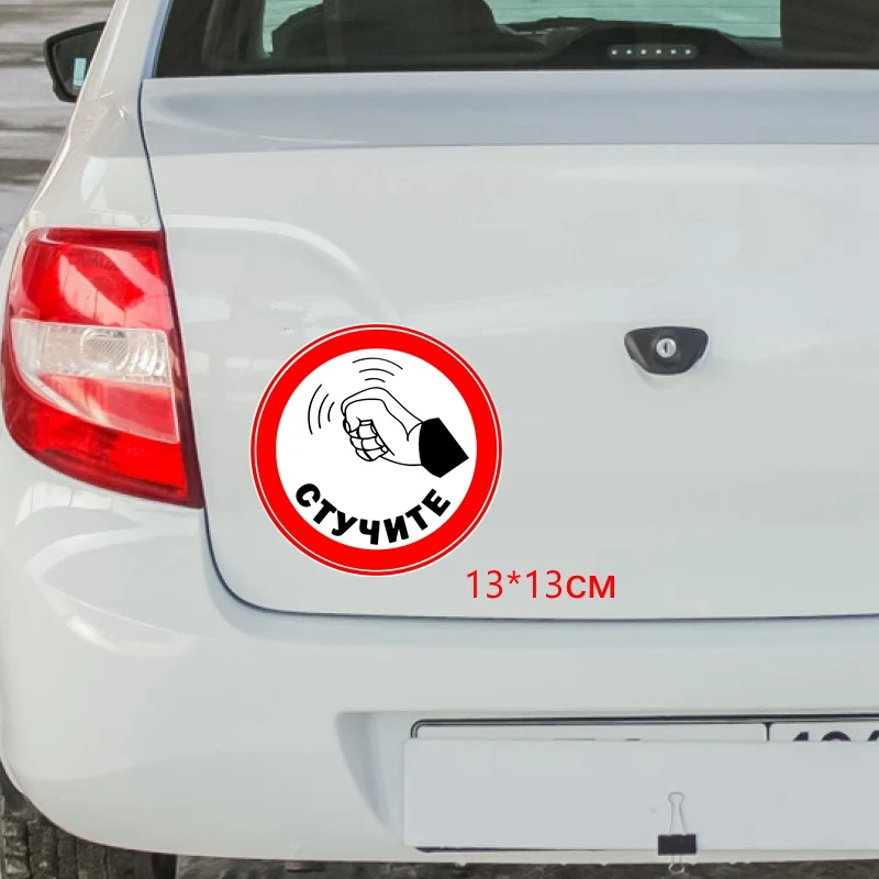 

Knock Car Sticker Vinyl Auto Accessories Car Window Car Styling Decal PVC 13cmx13cm Cover Scratches Waterproof