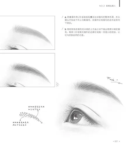 1 книжка цветной карандаш эскиз красота живопись Женская Девушка