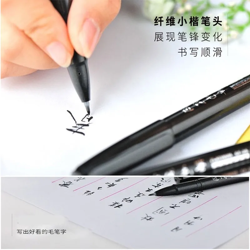 Кисть-ручка набор из 10 шт. японская платиновая кисть CF36 кисти для рисования