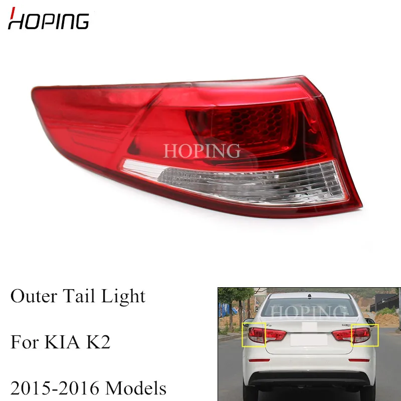 Надеясь левый и правый Внешний Хвост светильник задний фонарь для KIA K2 Рио 2015 2016