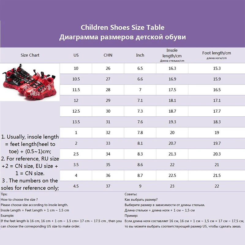 Черная детская обувь Повседневные кроссовки для девочек Дышащая Детские вязаные
