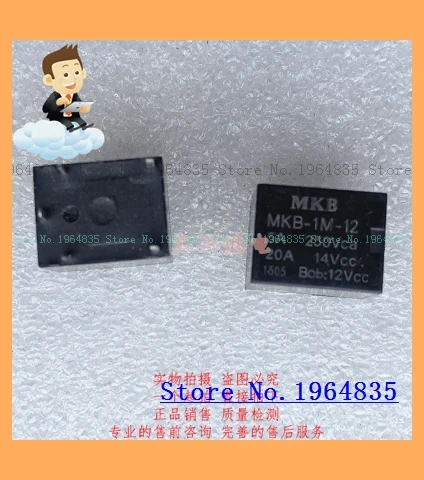 MKB 1M 12 12VDC 5A/250VAC 20A/14VDC 5|Реле| |