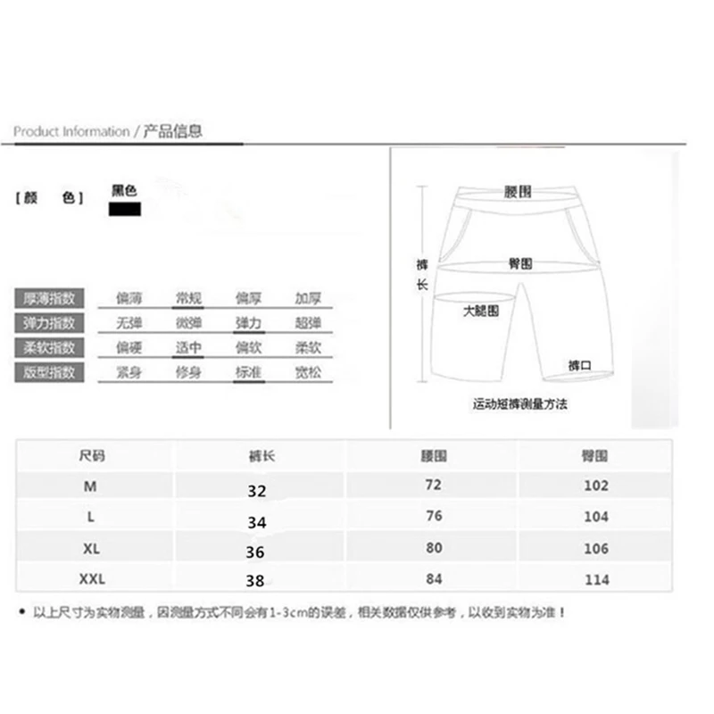 

2021 Mens Bathing Beach Wear Surf Quick-drying Men's Sport Running Beach Shorts Printing Swim Trunks Fashion Swimwear Pocket