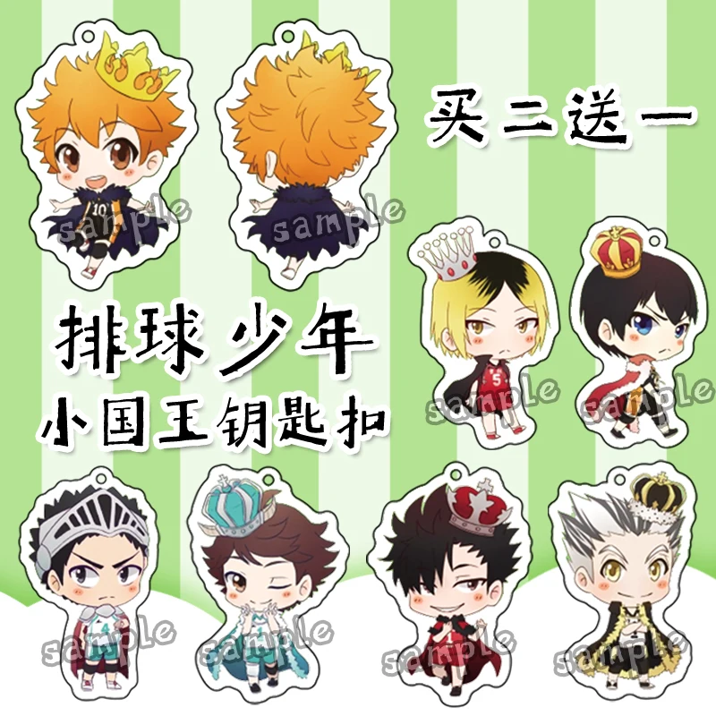 Аниме брелок Haikyuu! Hinata Shoyo Kageyama Tobio Nishinoya Yuu Косплей акриловая фигурка