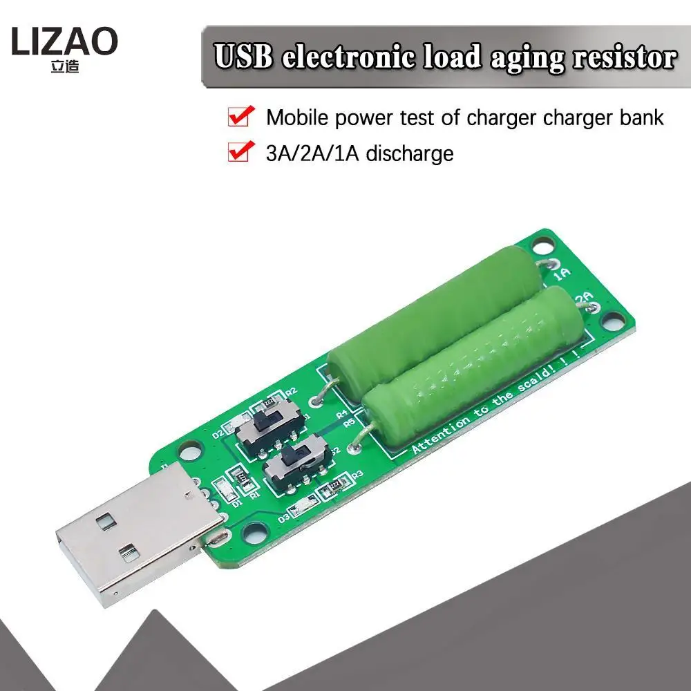 LIZAO USB резистор электронная нагрузка с переключателем регулируемый 3 ток 5 в
