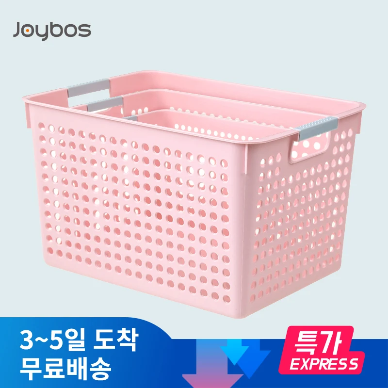 Корзина для хранения JOYBOS пластиковая корзина мелочей ванной кухонный стол