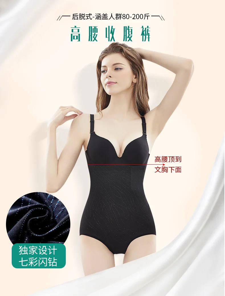 

New products Colorful diamond craft Pure cotton high waist belly pants shaping pants Body shaping underwear Cotton Waist belt