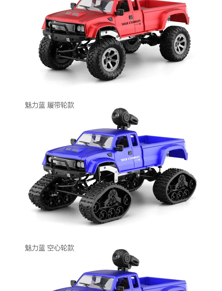 Hotty Toy 1:16 Rc грузовик с дистанционным управлением автомобили пикап тяжелый внедорожник wifi HD камера Пульт дистанционного управления игрушечный автомобиль
