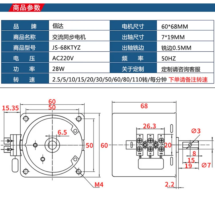 Высокий крутящий момент 100 кг 28 Вт переменный ток 220 В синхронный двигатель с