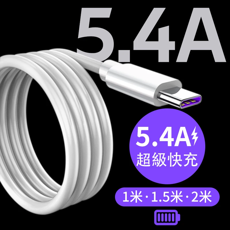 5A быстрое зарядное устройство Usb Type C кабель для Xiaomi Redmi Note 8T | Мобильные телефоны и