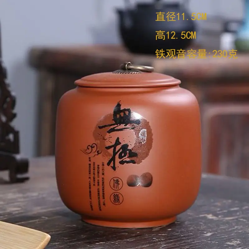 Новая банка для хранения чая кофе сахара банки трав фиолетовой глины коробка