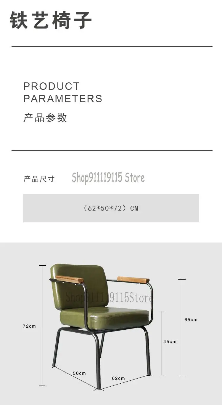 Металлическое кресло в стиле ретро стул для отдыха кофейни обеденный креативный