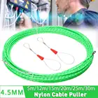 Стекловолоконная лента для кабелей, 4,5 мм, 5-30 м