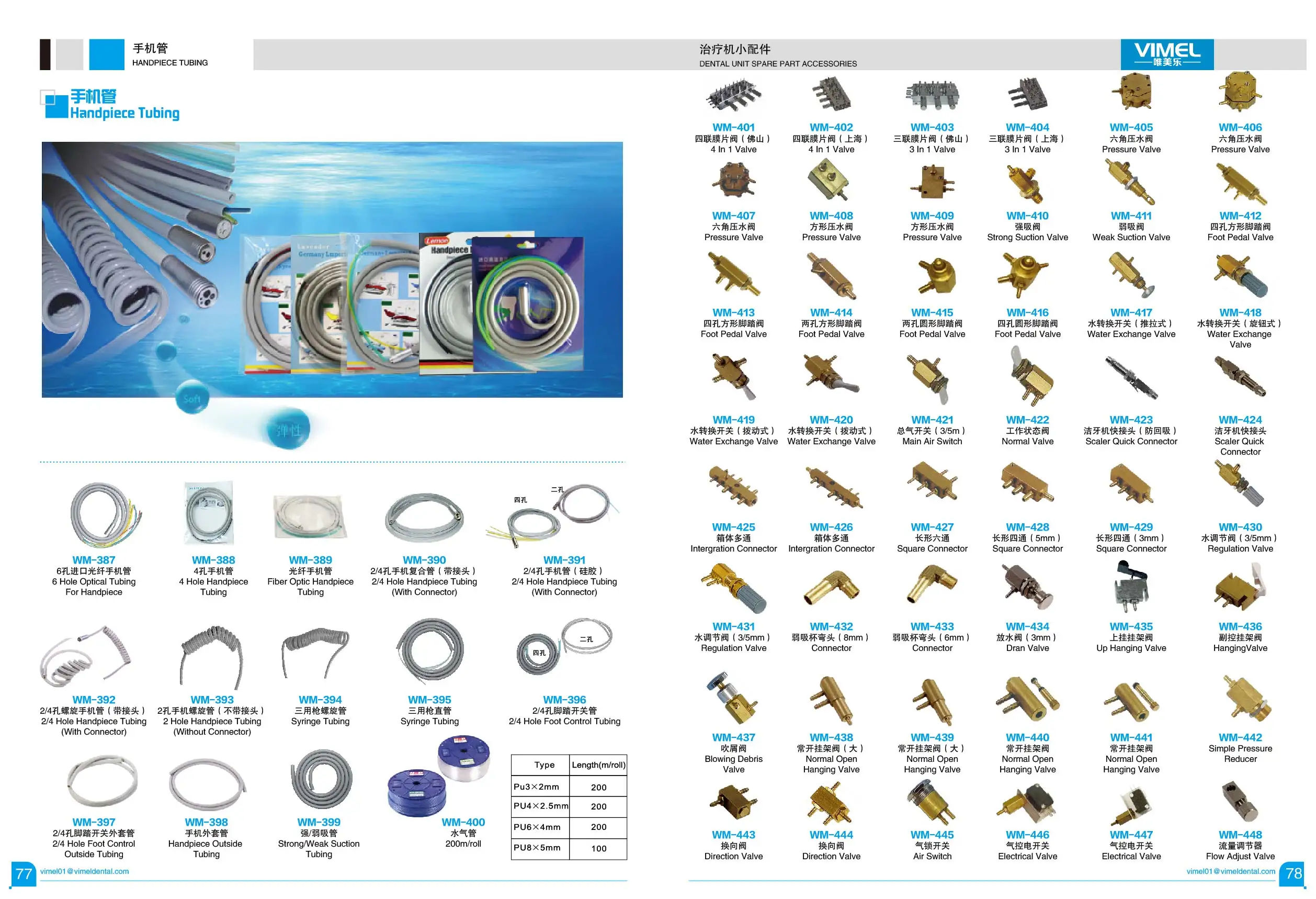 Стоматологическая один воздушный переключатель давления зубной клапан прибора
