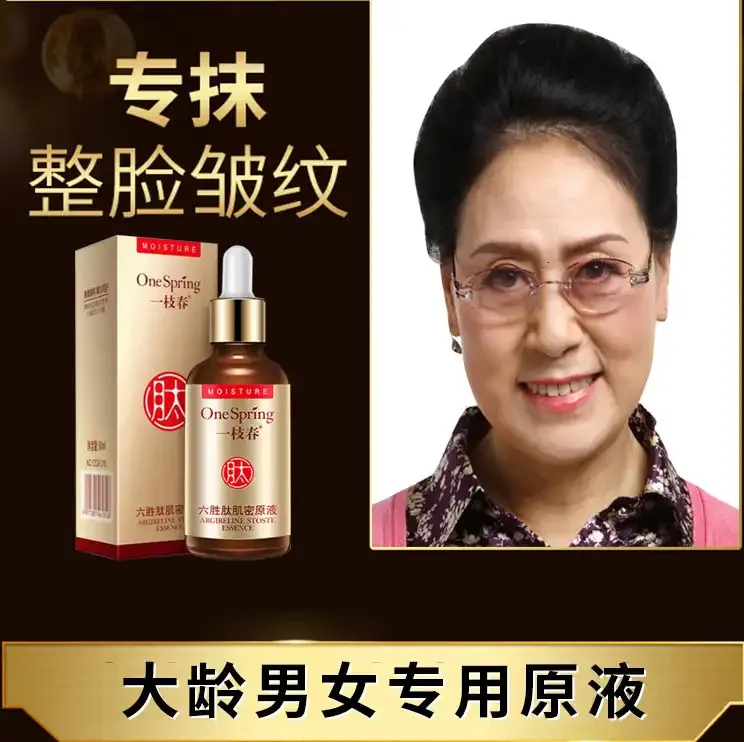 One Six пептид Stoste эссенция жидкая устойчивость к сгибанию натяжение путем