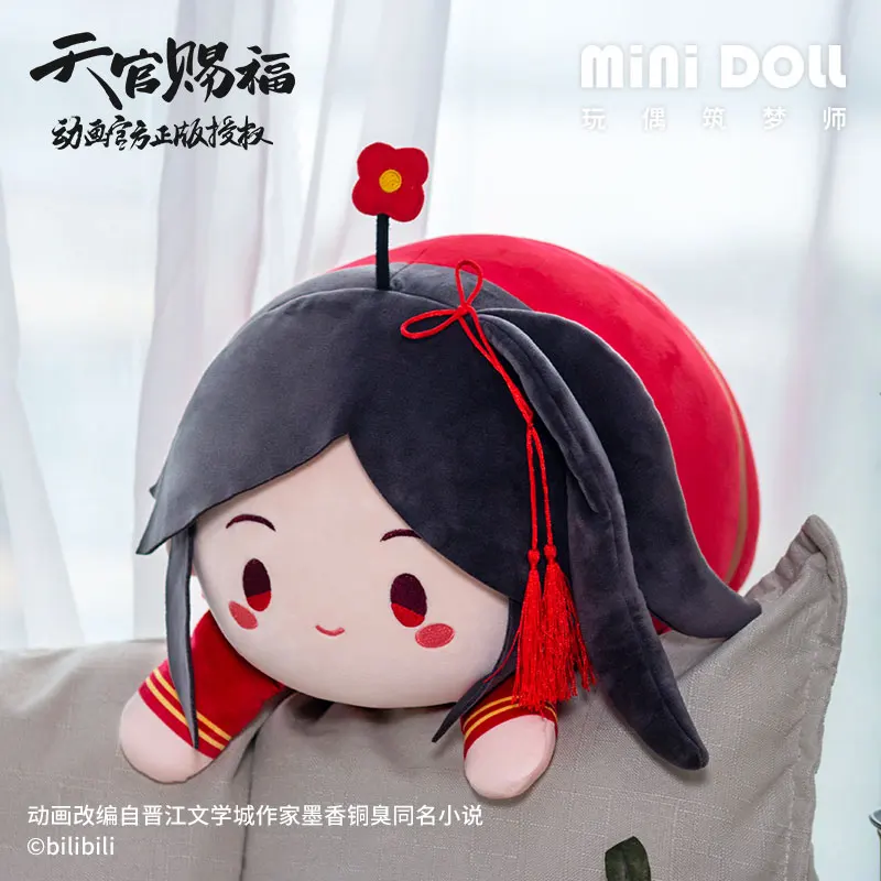 Плюшевые куклы из мультфильма Tian Guan Ci Fu Hua Cheng Xie Lian декоративная подушка диванная