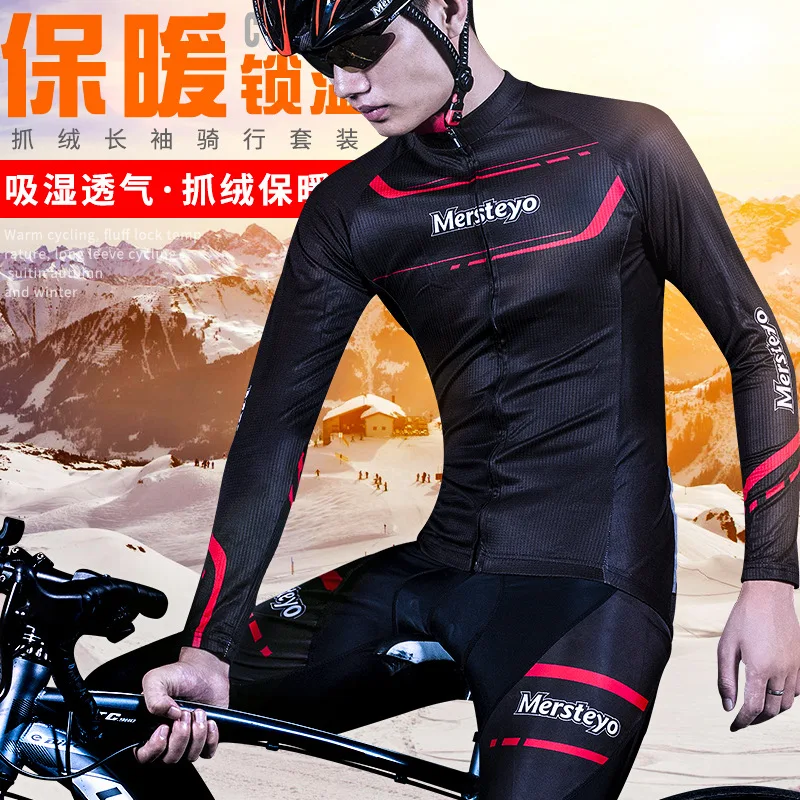 

Cycling Clothing Men's Set Mountain Bike Windproof Warm Autumn and Winter Road Bike Bicycle Cycling Pants Equipment
