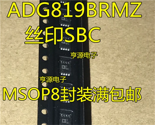 

ADG819 ADG819BRM ADG819BRMZ ADG819B MSOP8