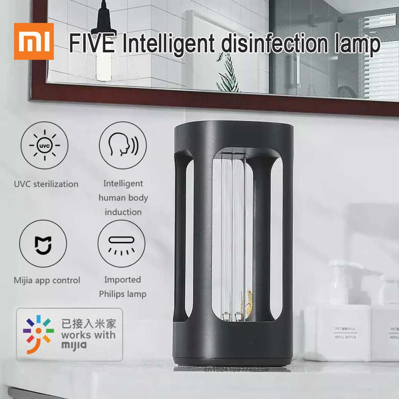 Умная УФ лампа Xiaomi Youpin FIVE для дезинфекции Индукционная человеческого тела Mijia
