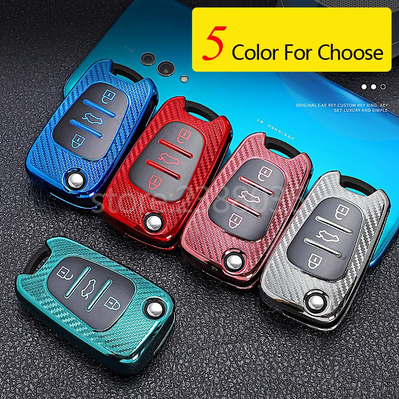 1 чехол для ключа из тпу в стиле углеродного волокна Hyundai i20 i30 i35 iX20 iX35 Sportage Verna