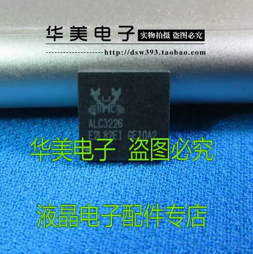 

Бесплатная доставка. ALC3226 ноутбука чипы